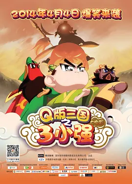 国产精品三区视频